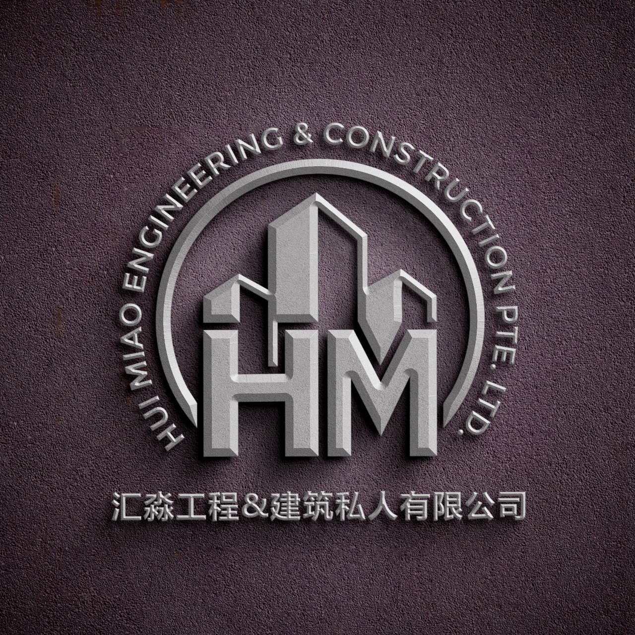 Hui Miao Engineering & Construction PTE LTD